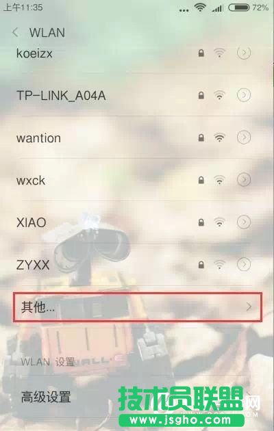 [SSID֙C(j)XôBWifi ·[SSIDW(wng)̳