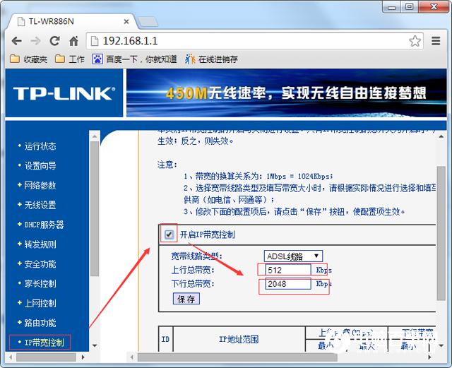 TP-link·ôO(sh)С  TP-link·O(sh)С̳