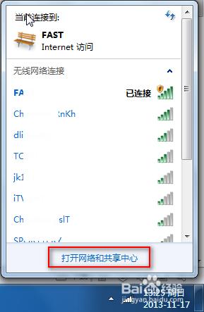 Win8ϵyX·в鿴ܴaС   