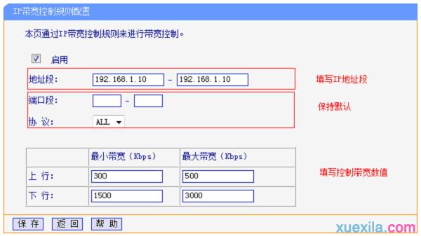 TL-WR2041+·O(sh)_ʽC(j)W(wng)ٵҎ(gu)t