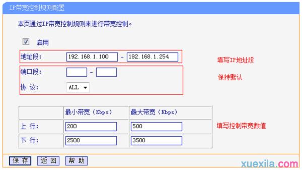 TL-WR2041+·O(sh)O(sh)W(wng)Ҏ(gu)t