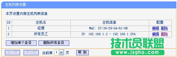 tp·wr866nôOþW(wng)j