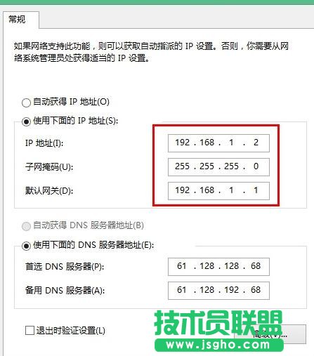 (lin)TL-WDR7500·˿D(zhun)l(f)O(sh) (lin)
