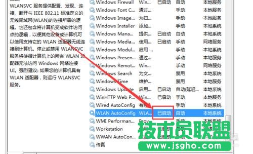 無(wú)線網(wǎng)絡(luò)連接標(biāo)志沒(méi)有了怎么聯(lián)網(wǎng)