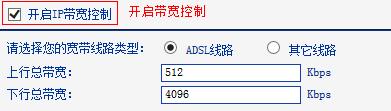 νQ·tplink882O(sh)ipƲЧ