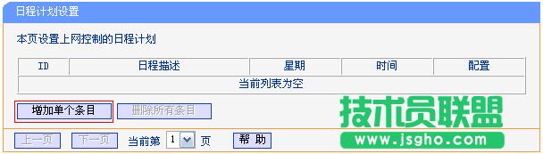 ·tplink882O(sh)ipƲôk