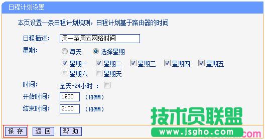 ·tplink882O(sh)ipƲôk