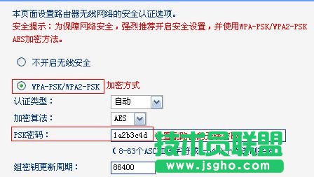 TP-Link TL-WDR6300 5GoWDSģʽôO(sh)