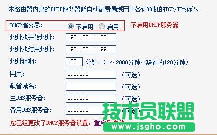 TP-Link TL-WDR6300 5GoWDSģʽôO(sh)