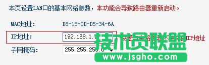 TP-Link TL-WDR6300 5GoWDSģʽôO(sh)