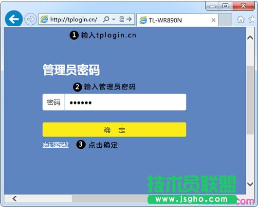 tplink·ôr(sh)_(ki)P(gun) (lin)