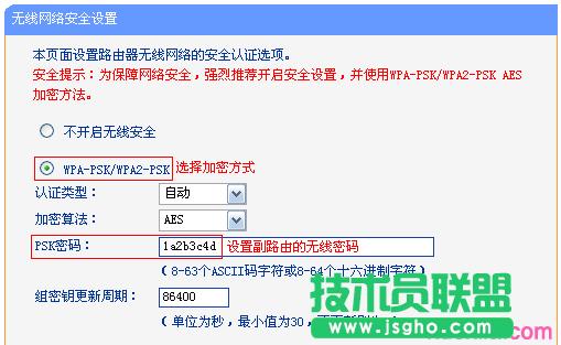 ·tplink845ôo