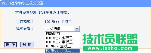 tplink·wdr5300ӑB(ti)ipo@ȡôk