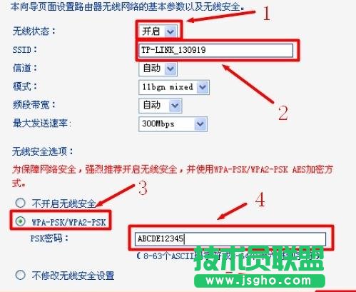 (lin)TL-WR941N 450Mo(w)·O(sh)