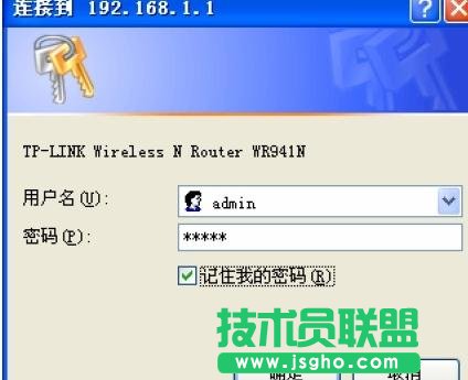 (lin)TL-WR941N 450Mo(w)·O(sh)