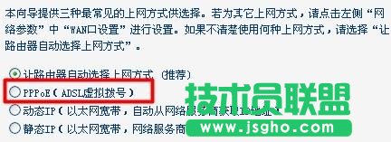 (lin)TL-WR941N 450Mo(w)·O(sh)