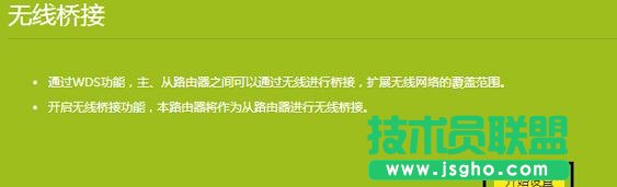 (lin)TL-WDR5600 V2.0O(sh)ßo