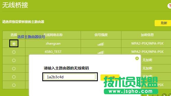 (lin)TL-WDR5600 V2.0O(sh)ßo