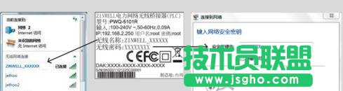 tplink·؈?jin)ôO(sh)