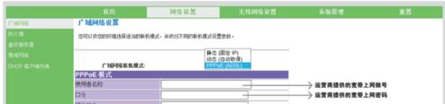 tplink·؈?jin)ôO(sh)