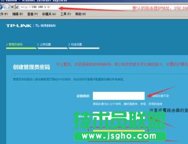 tplink·ӢİôO(sh)