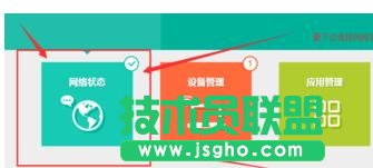 tplink·wr886nôO(sh)