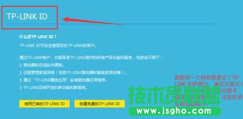 tplink·wr886nôO(sh)
