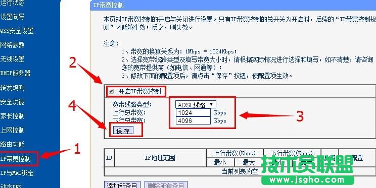 (lin)TL-WDR7500·O(sh)ƾW(wng)