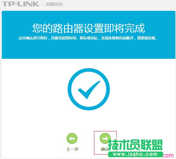 (lin)TL-WDR7500·O(sh)ƾW(wng)