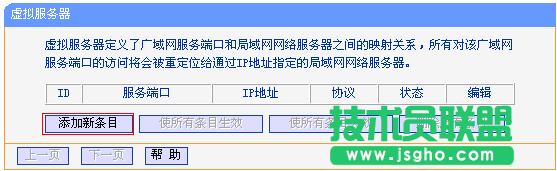 TL-WR842N·Ӷ˿D(zhun)l(f)Ҏ(gu)t