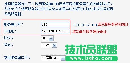 ôO(sh)(lin)TL-WR842N·̓M(w)
