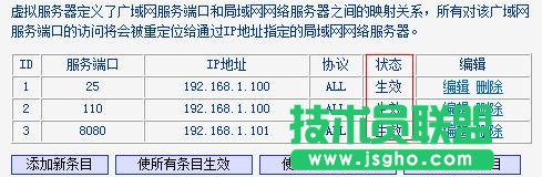 ôO(sh)(lin)TL-WR842N·̓M(w)