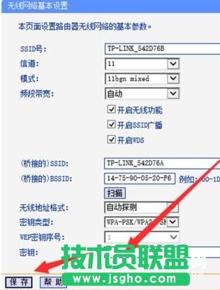 TPlink·o(w)̖(ho)(qing)ôO(sh)  TPlink·o(w)̖(ho)(qing)O(sh)ý̳