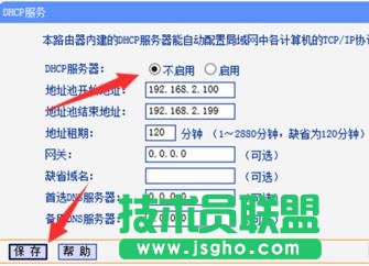 TPlink·o(w)̖(ho)(qing)ôO(sh)  TPlink·o(w)̖(ho)(qing)O(sh)ý̳
