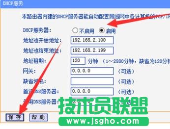 TPlink·o(w)̖(ho)(qing)ôO(sh)  TPlink·o(w)̖(ho)(qing)O(sh)ý̳