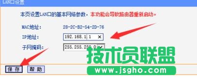 TPlink·o(w)̖(ho)(qing)ôO(sh)  TPlink·o(w)̖(ho)(qing)O(sh)ý̳