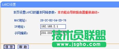 TPlink·o(w)̖(ho)(qing)ôO(sh)  TPlink·o(w)̖(ho)(qing)O(sh)ý̳