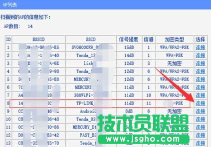 TPlink·o(w)̖(ho)(qing)ôO(sh)  TPlink·o(w)̖(ho)(qing)O(sh)ý̳