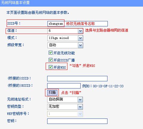 TP-Link TL-WR742N·WDSO(sh)