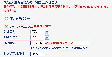 TP-Link TL-WR742N·WDSO(sh)