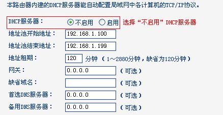 TP-Link TL-WR742N·WDSO(sh)