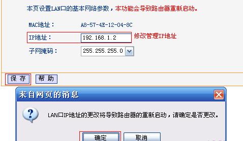 TP-Link TL-WR742N·WDSO(sh)