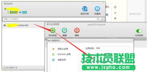 tplink·O(sh)W(wng)L