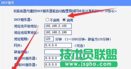 tplink·ôO(sh)׌̖