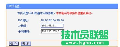 tplink·ôO(sh)׌̖
