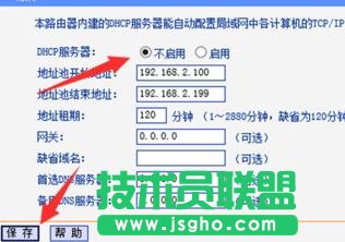 tplink·ôO(sh)׌̖