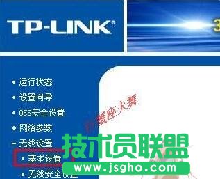 TP-LINK·WIFIo(w)W(wng)ôO(sh) (lin)