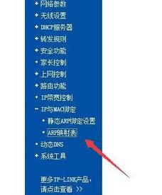 TP-LINK·WIFIo(w)W(wng)ôO(sh)