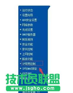TP-LINK·WIFIo(w)W(wng)ôO(sh)