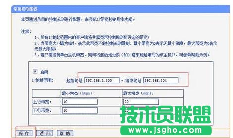 TP-LINK·WIFIo(w)W(wng)ôO(sh)